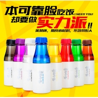宜家分享杯 520ml-隨機