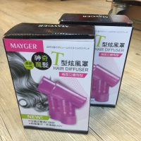 新一代 T型炫風罩 