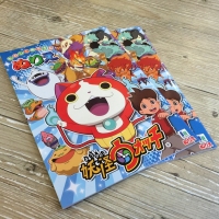 妖怪手錶(日本)16K著色畫冊