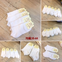 (白色)船襪 20雙/包