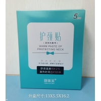 護頸貼 5入裝