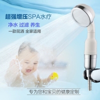 負離子蓮蓬頭(白、藍)