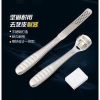 不鏽鋼刨腳去死皮2件套（附10個刀片）
