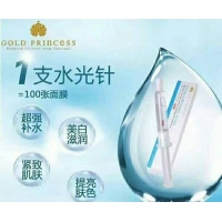 皇家塗抹式水光針