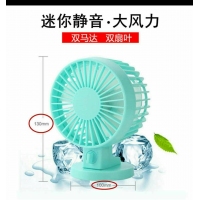 USB桌上型迷你風扇
