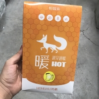 顯瘦衡溫保暖褲.