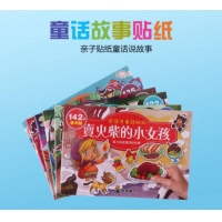 卡通貼紙書 6本/套 
