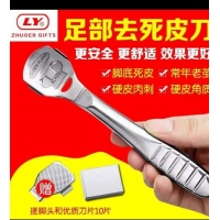 不鏽鋼去腳皮刨刀
