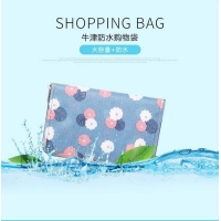 清新折疊購物袋(隨機)