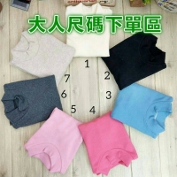 素面立領保暖上衣-大人款藍色L號