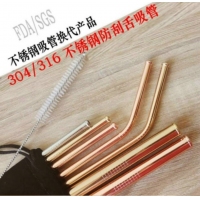 玫瑰金316不鏽鋼防刮舌吸管9件組