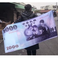 新台幣大浴巾 230301