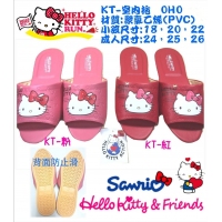 2018新款KT室內拖（皮革款）-紅色25