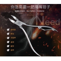 不鏽鋼死皮救星