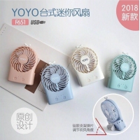 幸運草強力風扇.