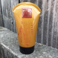 薑黃按摩神器