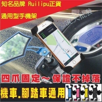 機車專用支架(隨機)