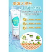  MUL黃瓜泥白淨修護凍膜 80ml