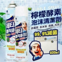 檸檬酵素泡沫清潔劑 1瓶