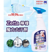 韓國 Zetta 去污霸   檸檬酵素清潔劑 600ml (噴劑型-塑膠瓶)