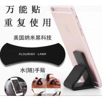 萬用雙面貼  2入/包