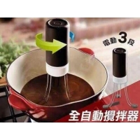 全自動攪拌器