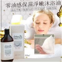 轉泡零油感保濕淨嫩沐浴油 300ml