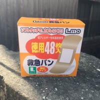 日本製造德用貼 48入/盒