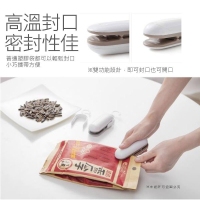迷你塑料袋熱封機