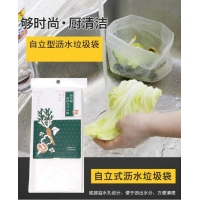 瀝水垃圾袋  30入/包