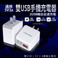 智能顯屏電流電壓充電器