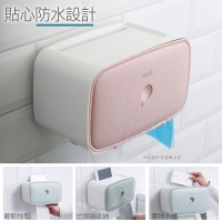 多功能廁所紙巾盒-粉色