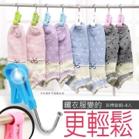 兩用多用途掛勾(4入/卡)