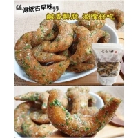 牛角蔥餅  600g(有效日期:2019/09/13)