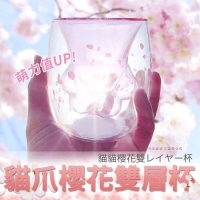 貓爪櫻花雙層杯
