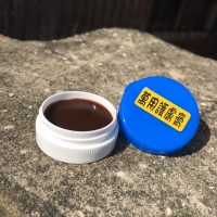 3ML-萬用護.