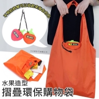 水果造型摺疊環保購物袋(4入)