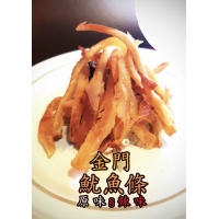 金門魷魚條(原味)