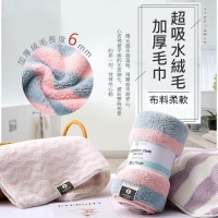 超吸水絨毛加厚毛巾
