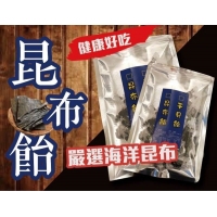 磯木昆布北海道 札幌名產 昆布飴 