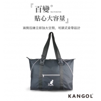 KANGOL專櫃品牌爆單款百變旅行袋