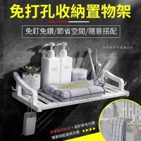 免打孔收納置物架(隨機)