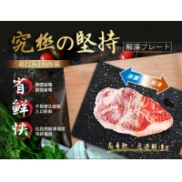 魔神極速解凍板.