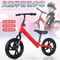 兒童學習滑步車-隨機