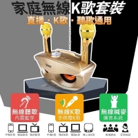無線藍芽K歌神麥-玫瑰金