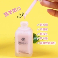 韓國dr.sunmi care+加強版二奶霜(EXP：2022/04/16)