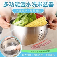 多功能瀝水洗米盆器