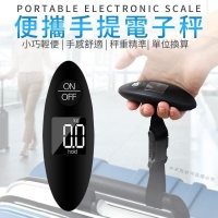 便攜手提電子秤