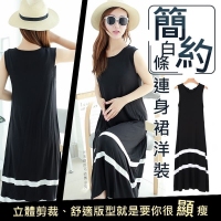 簡約白條連身裙洋裝-XL