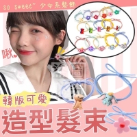 韓版可愛造型髮束10入/包-小龍